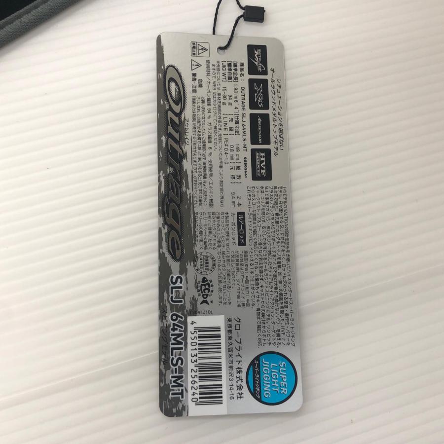 DAIWA ダイワ オフショアロッド アウトレイジ SLJ 64MLS-MT 05805661