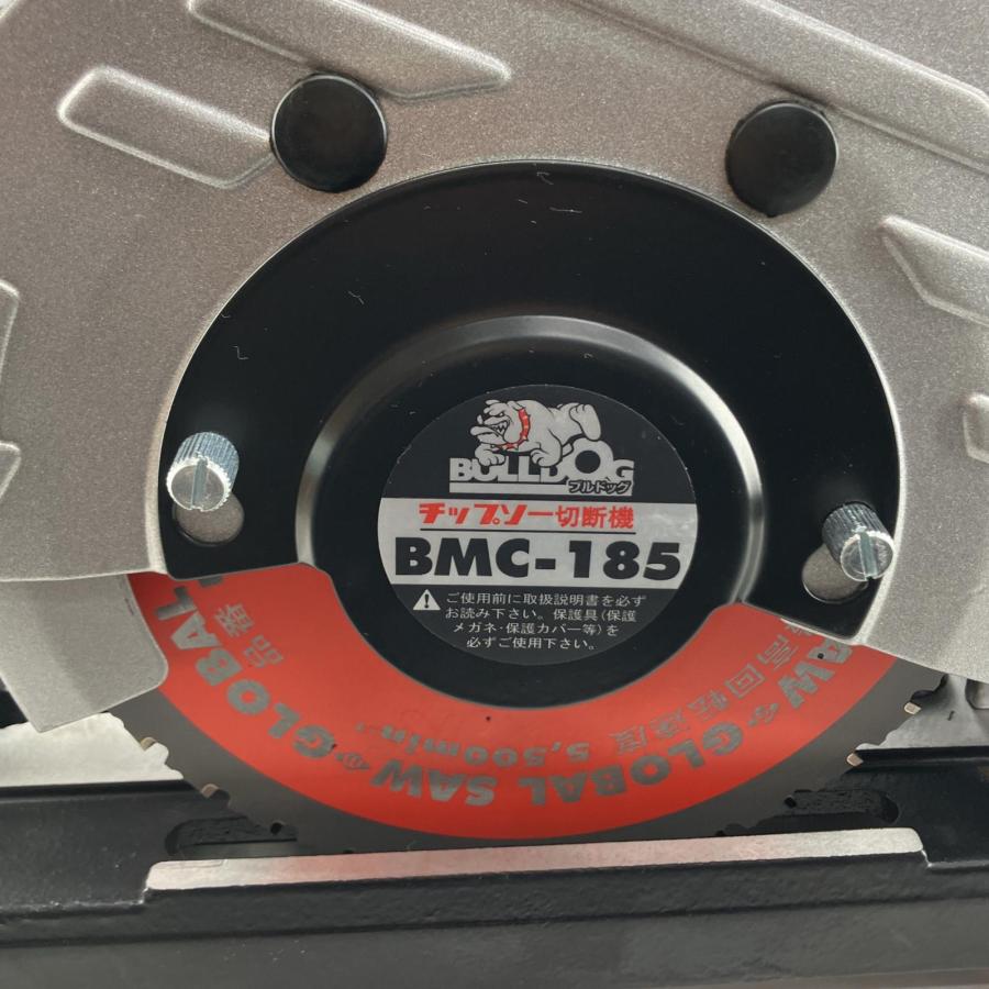 モトユキ チップソー切断機 BMC-185 シルバー×ブラック 目立った
