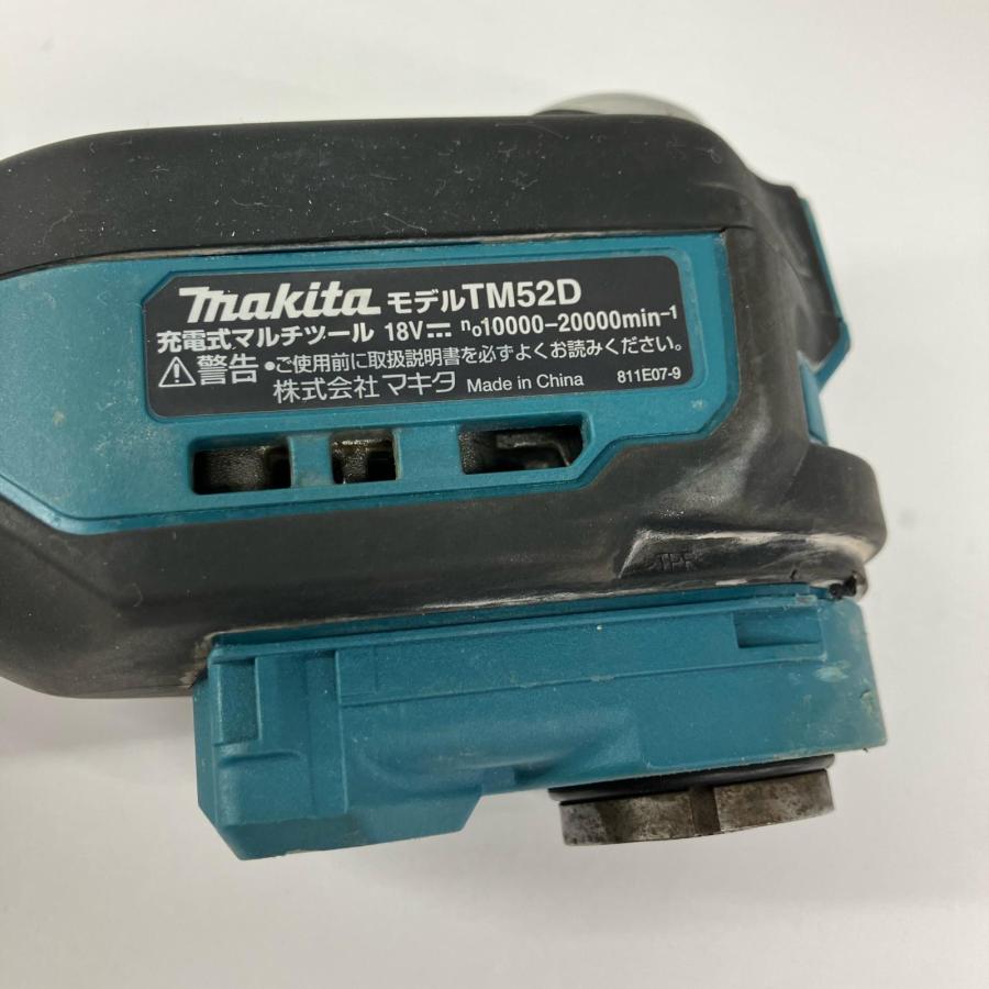MAKITA マキタ マルチツール 切断工具 TM52D ブルー やや傷や汚れあり