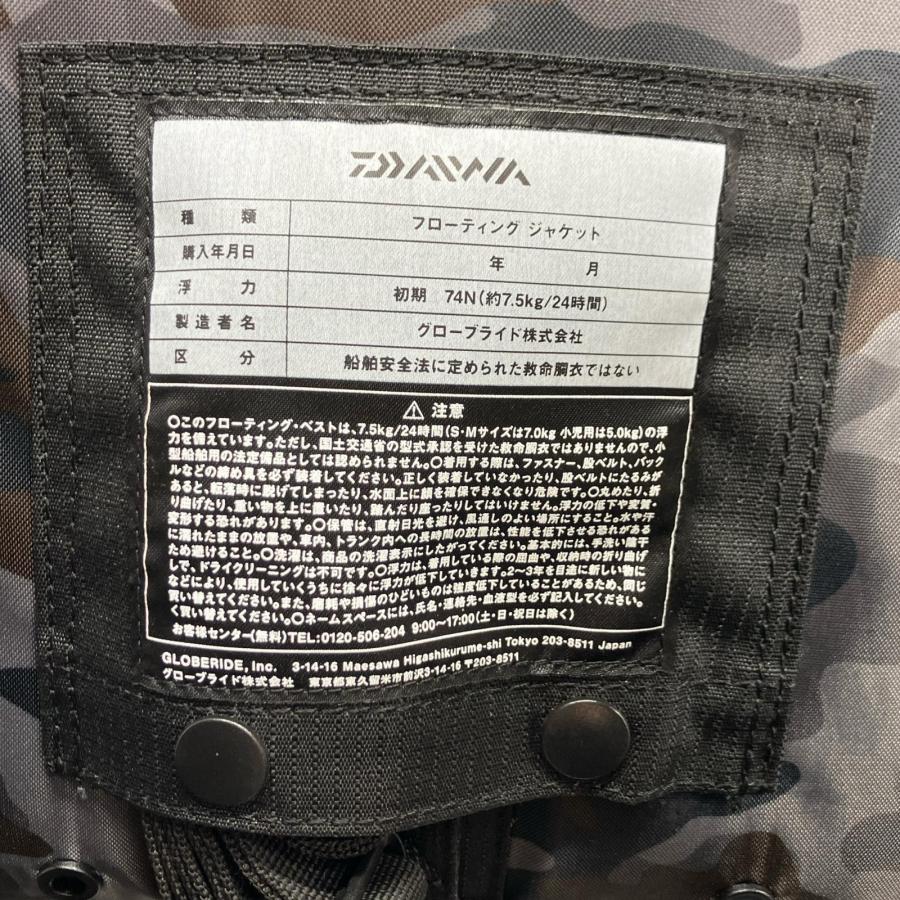 DAIWA ダイワ 釣り小物 ライフジャケット DF-6206 ブラック 未使用に