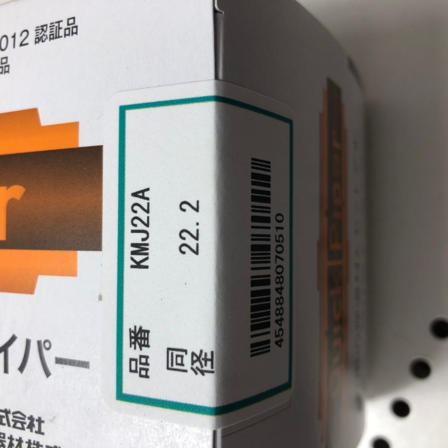 DAIKIN Quick Piper 冷媒配管用 9.5と15.9 バラ売可能 【公式通販】