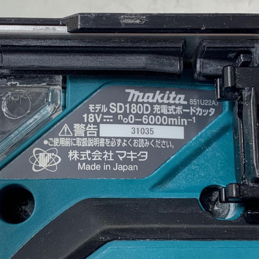 MAKITA マキタ 充電式ボードカッター(本体のみ) SD180D やや傷や汚れ