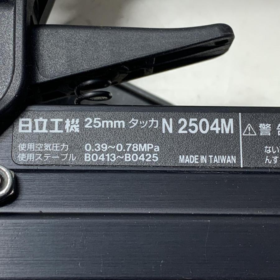 HITACHI 日立 25mm タッカ N2504M パープル やや傷や汚れあり