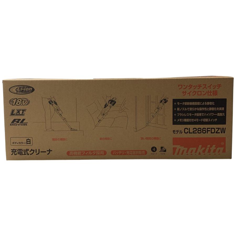 MAKITA マキタ クリーナー 未使用品 CL286FDZW 未使用に近い