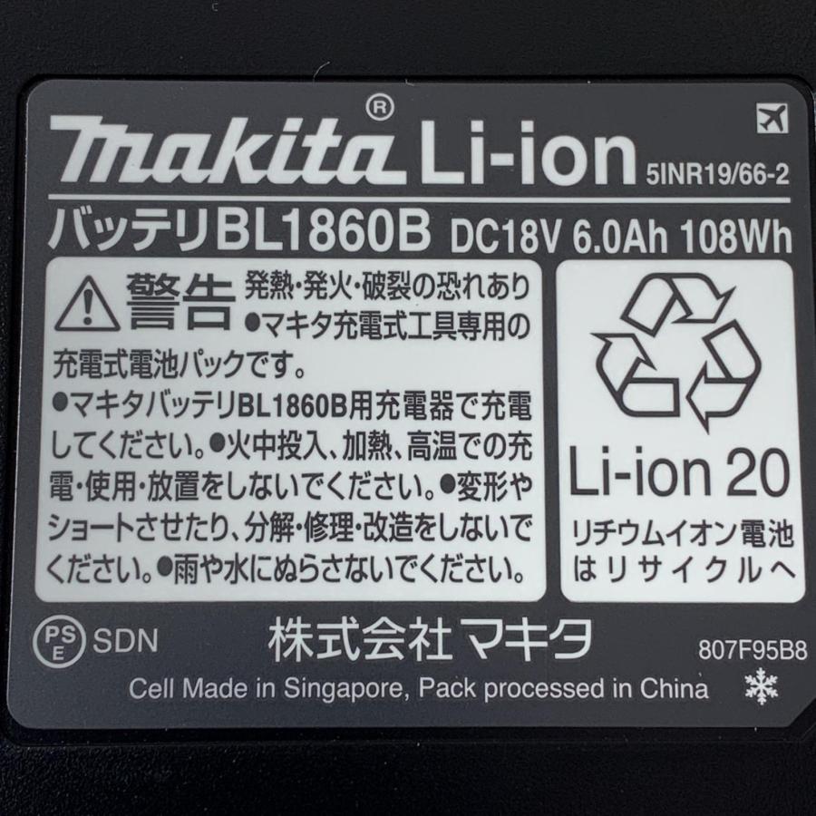 MAKITA マキタ 充電式インパクトドライバ TD173DRGX 目立った傷や汚れ 