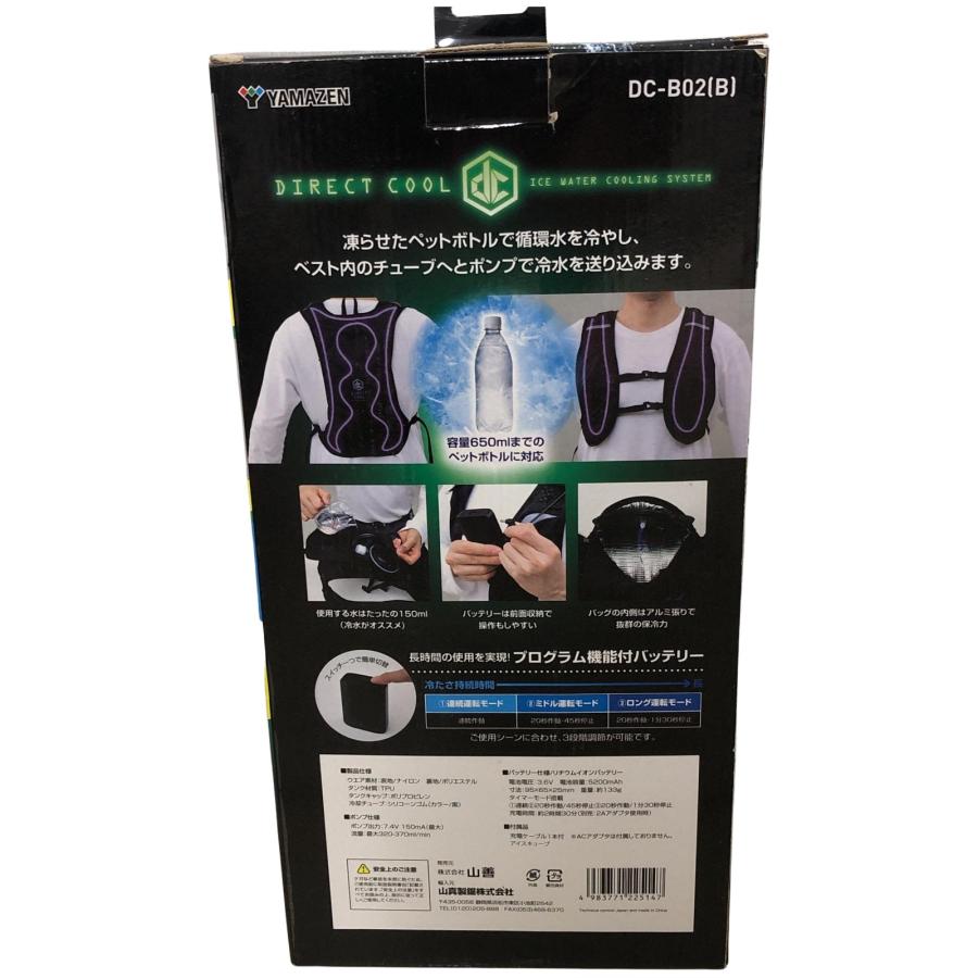 €€山真 水冷ベストPRO 未使用品 DC-B02 山真 水冷ベストPRO 未使用品 DC-B02 未使用に近い : リサイクル