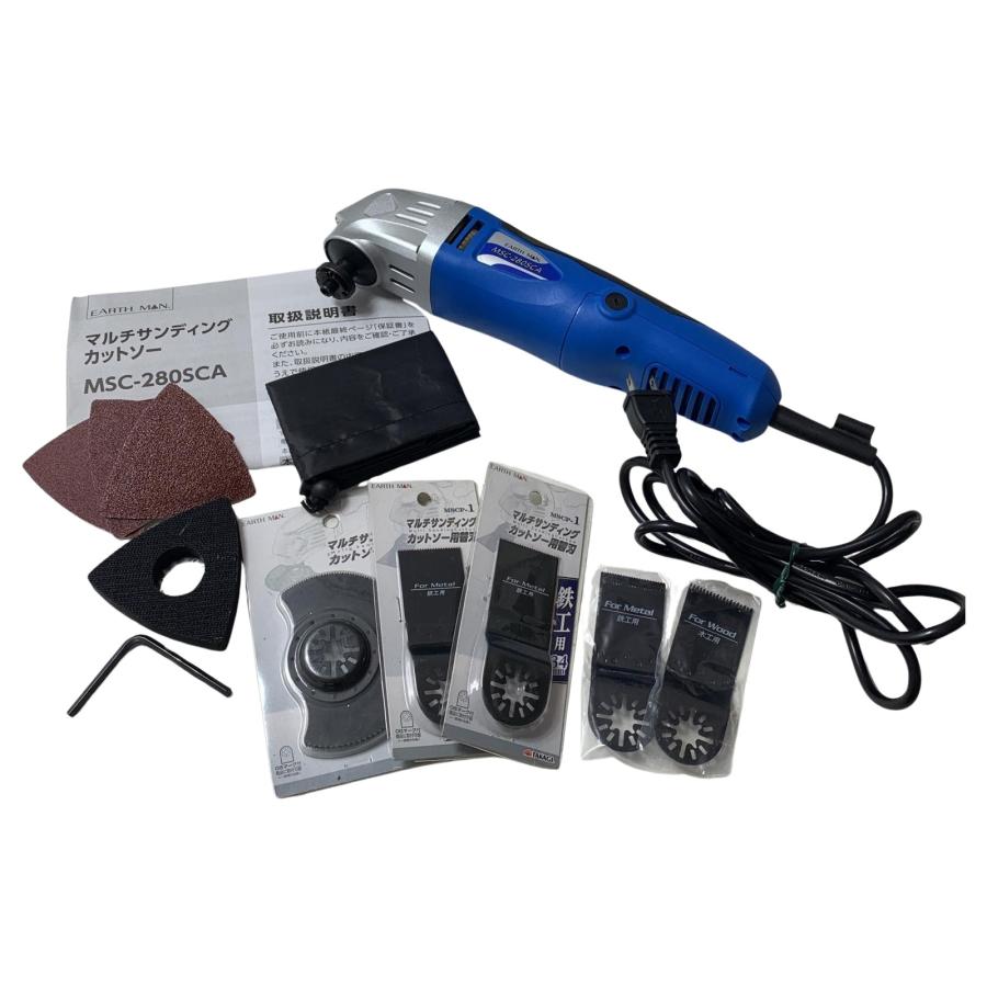 EARTH MAN アースマン マルチサンディングカットソー MSC-280SCA