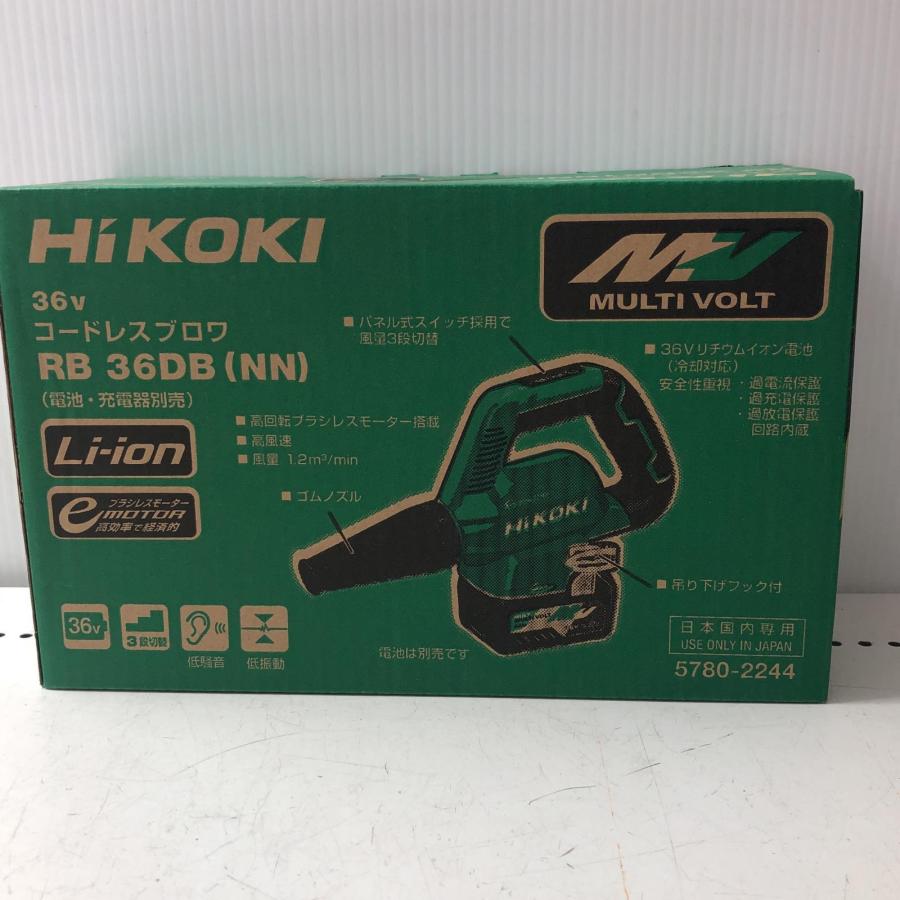 HiKOKI ハイコーキ コードレスブロワ RB36DB(NN) 目立った傷や汚れなし 