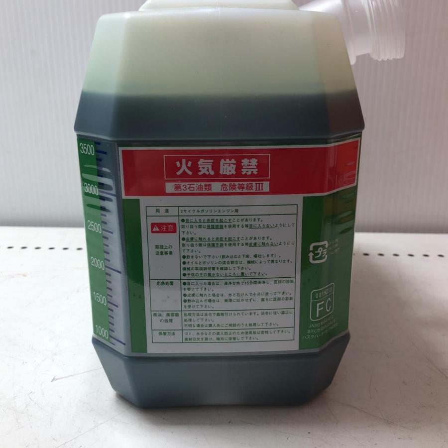 ZENOAH 2サイクルエンジンオイル 4L 未使用に近い : リサイクル