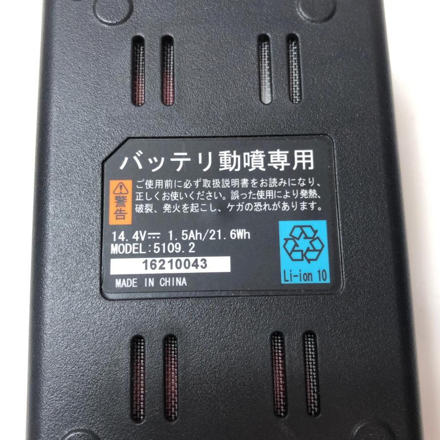 ZENOAH 噴霧器 NSB154Li 目立った傷や汚れなし : リサイクルビッグバン