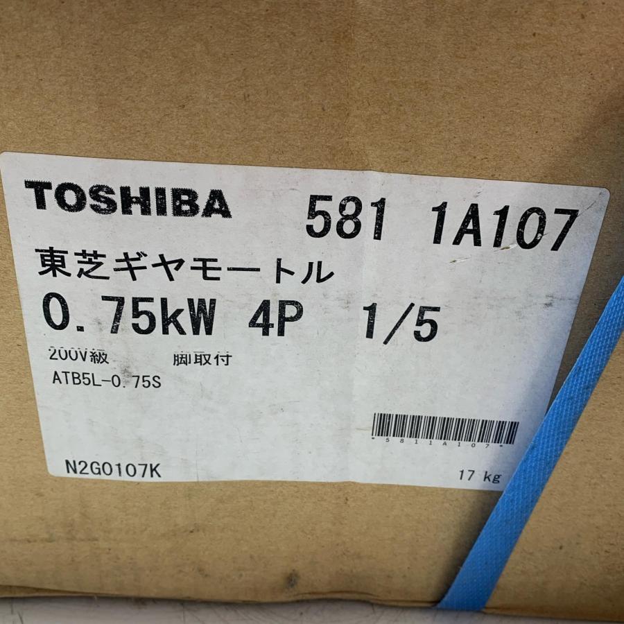TOSHIBA 東芝 東芝ギヤモートル ATB5L TOSHIBA 東芝 東芝ギヤモートル ATB5L 未使用に近い : リサイクル