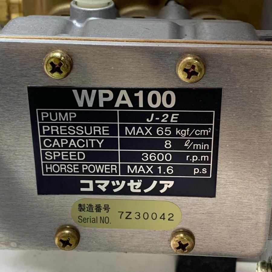 ZENOAH エンジンポンプ WPA100 目立った傷や汚れなし : リサイクル