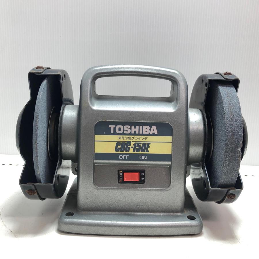 TOSHIBA 東芝 刃物グラインダ CBG-150E 動作確認済み TOSHIBA 東芝 東芝刃物グラインダー CBG-150E ライトグレー 傷や汚れ