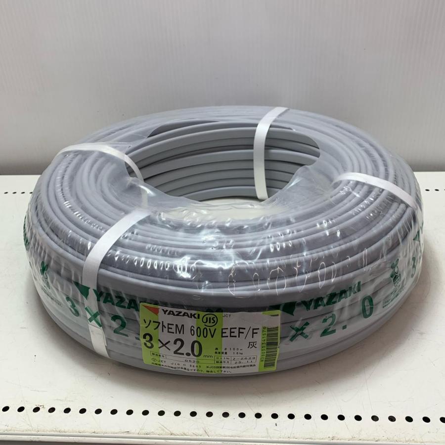 YAZAKI VVFケーブル 3芯 2.0mm×100m 2025年11月(令和7年) 未使用に近い