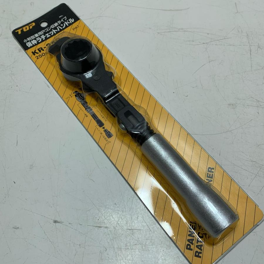 TOP工業 仮枠ラチェットハンドルKR-250 5個セット 未使用に近い