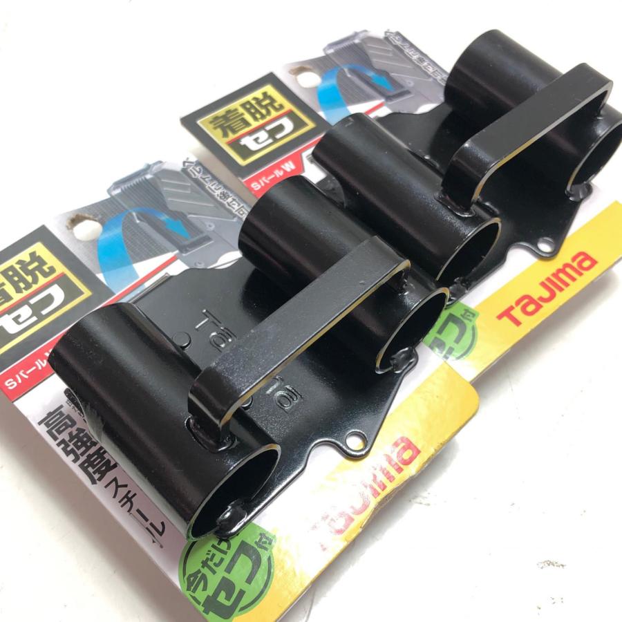 TAJIMA タジマ 胴ベルト型安全帯 工具ホルダー2個付 TAJIMA タジマ 胴ベルト型安全帯 工具ホルダー2個付 未使用に近い