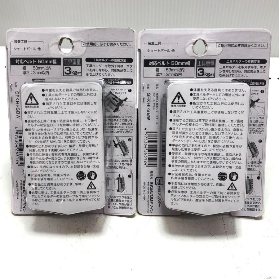 TAJIMA タジマ 胴ベルト型安全帯 工具ホルダー2個付 TAJIMA タジマ 胴ベルト型安全帯 工具ホルダー2個付 未使用に近い