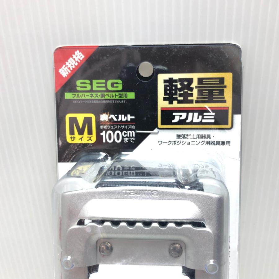 TAJIMA タジマ 胴ベルト型安全帯 工具ホルダー2個付 未使用に近い
