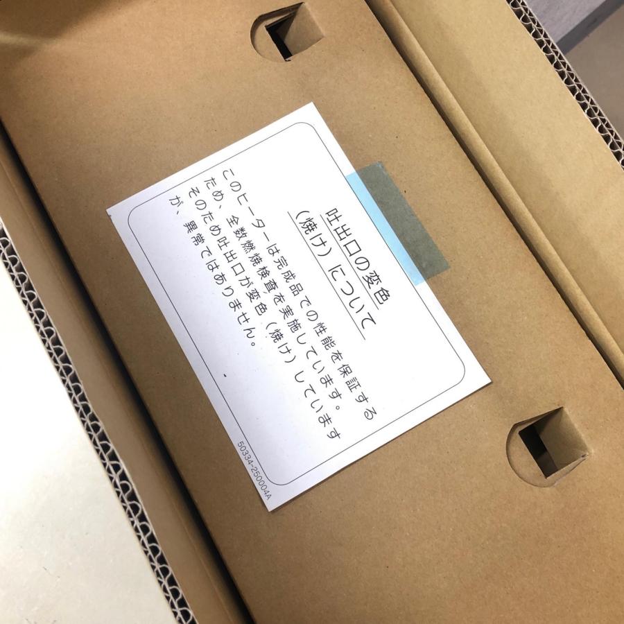 静岡製機株式会社 ジェットヒーター コード式 HG30RS ブラウン 未使用