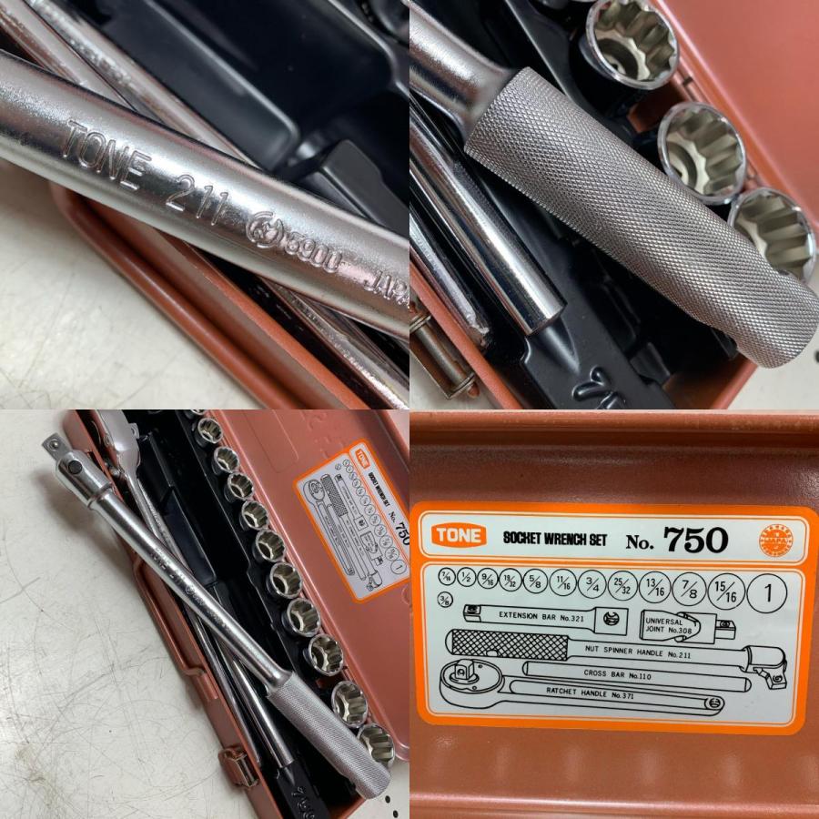 TONE トネ レンチセット No.750 未使用品(S) ブラウン 未使用に近い 