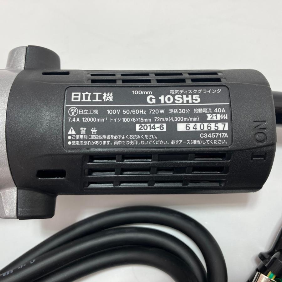 HITACHI 日立 ディスクグラインダー G10SH5 ブラック 100mm コード式 