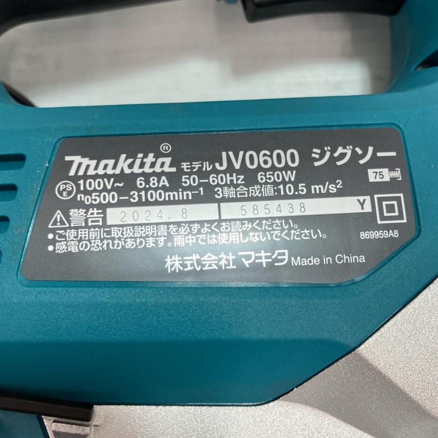 MAKITA マキタ 工具 電動工具 ジグソー JV0600 ブルー ケース付 コード 