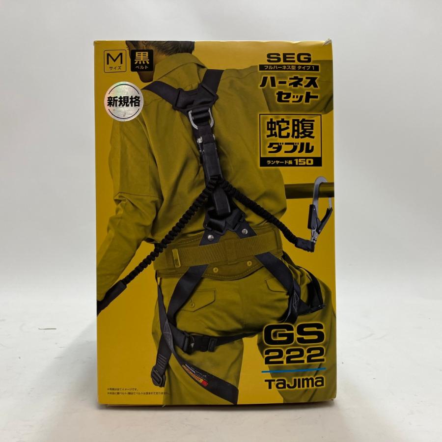 TAJIMA タジマ フルハーネス型安全帯 ハーネスGS 蛇腹L2ダブルセット