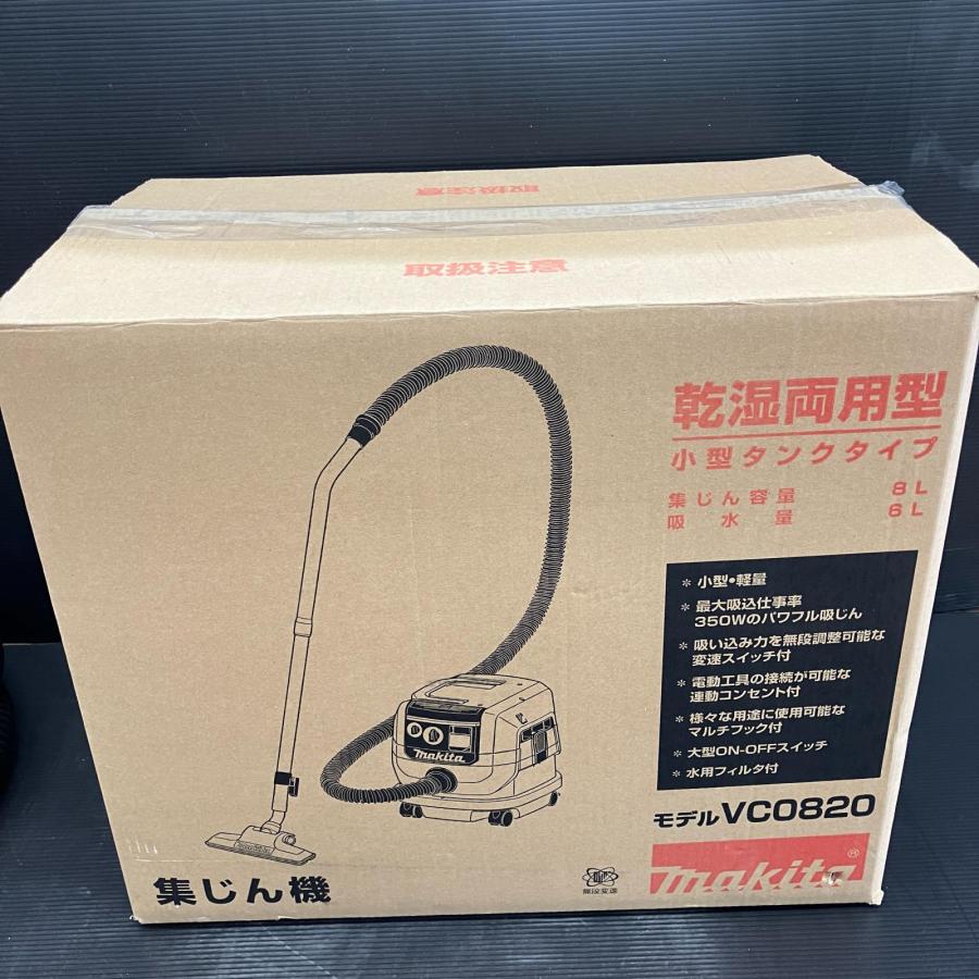 【中古】【動作OK】【店頭引取限定】　集塵機　ＭＡＫＩＴＡ　マキタ　ＶＣ０８２０　 マキタ（makita） 【ポイント15倍】 VC0820 集塵機 乾湿両用 集塵容量