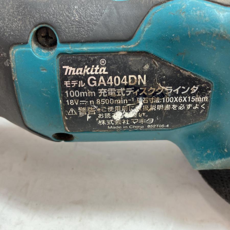 MAKITA マキタ ディスクグラインダー GA404DN 本体のみ 100mm 18v 傷や 