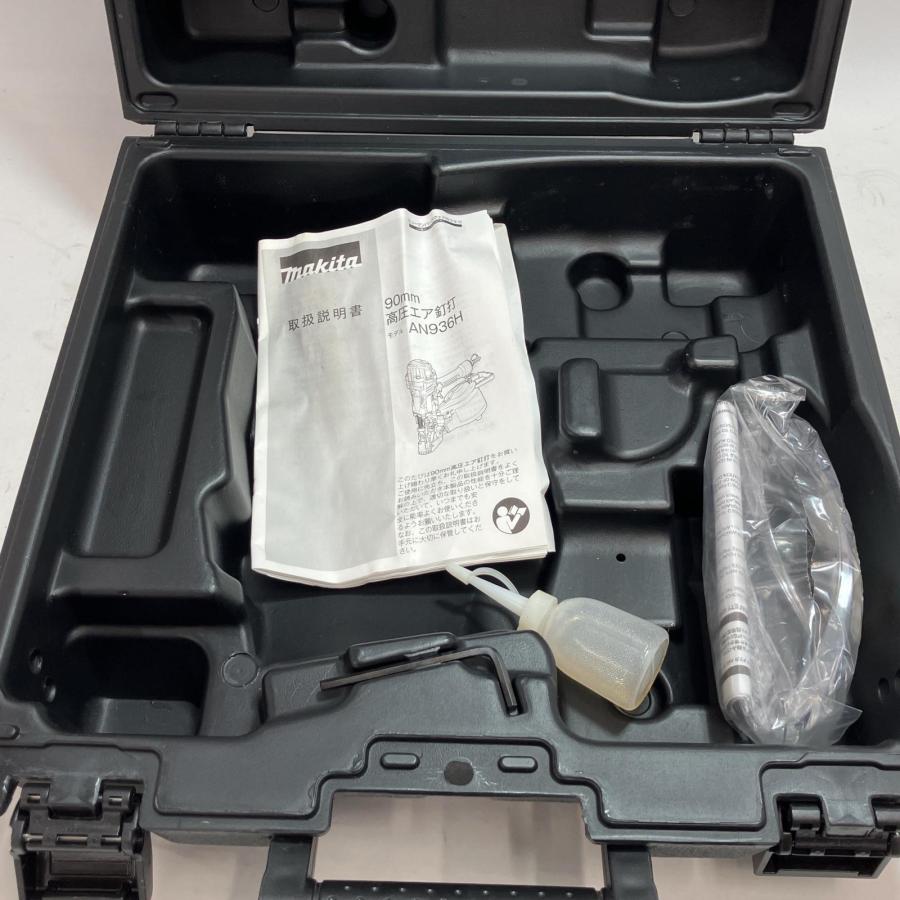 MAKITA マキタ 工具 エアツール 高圧エア釘打 未使用品(S) ケース付 高圧 AN936H ブラック AN936H 高圧エア釘打 1台 マキタ 【通販モノタロウ】