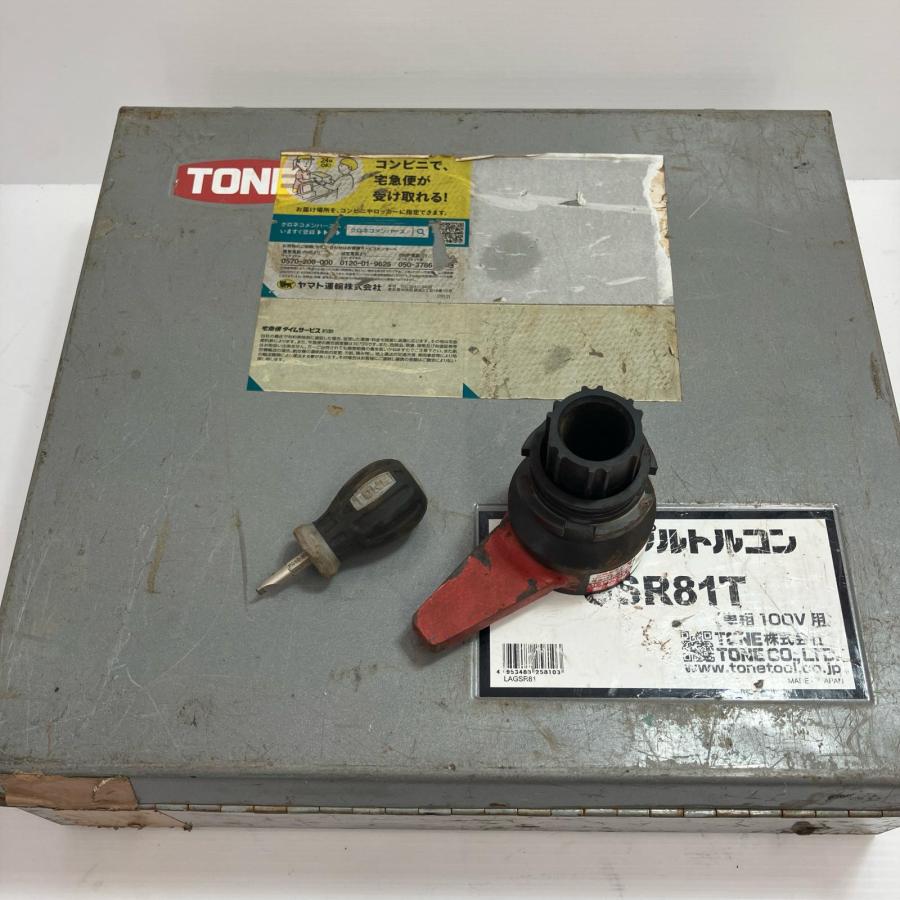 TONE トネ シンプルトルコン ナットランナー G81 ブラック ケース付 傷 