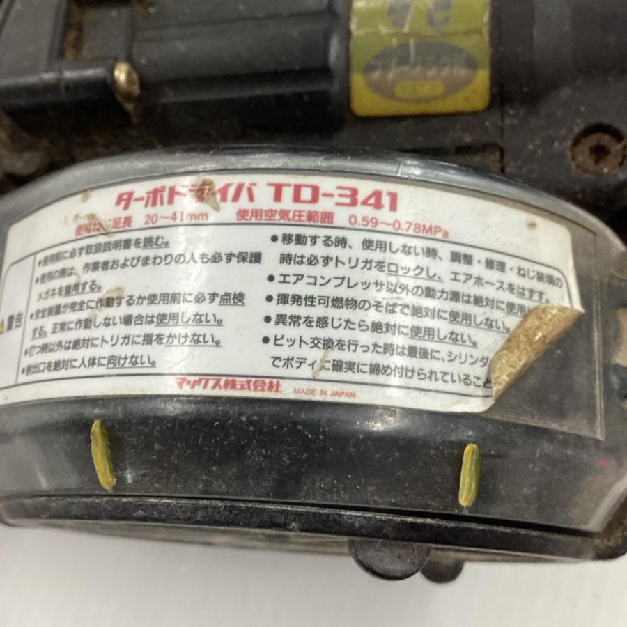 MAX マックス 常圧ねじ打ち機 ターボドライバ TD-341 レッド 本体のみ