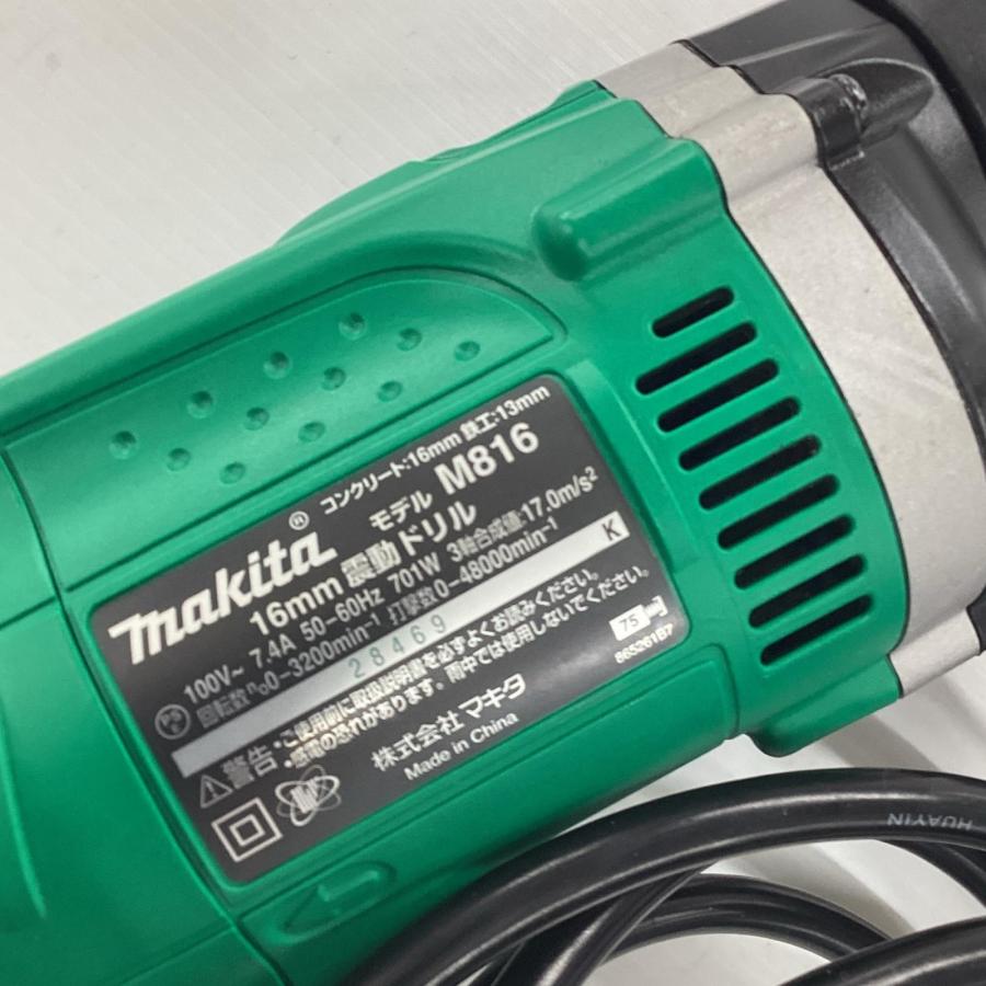 マキタ　16mm 振動ドリル　M816 MAKITA マキタ 振動ドリル M816 グリーン ケース付 コード式 16mm 100v