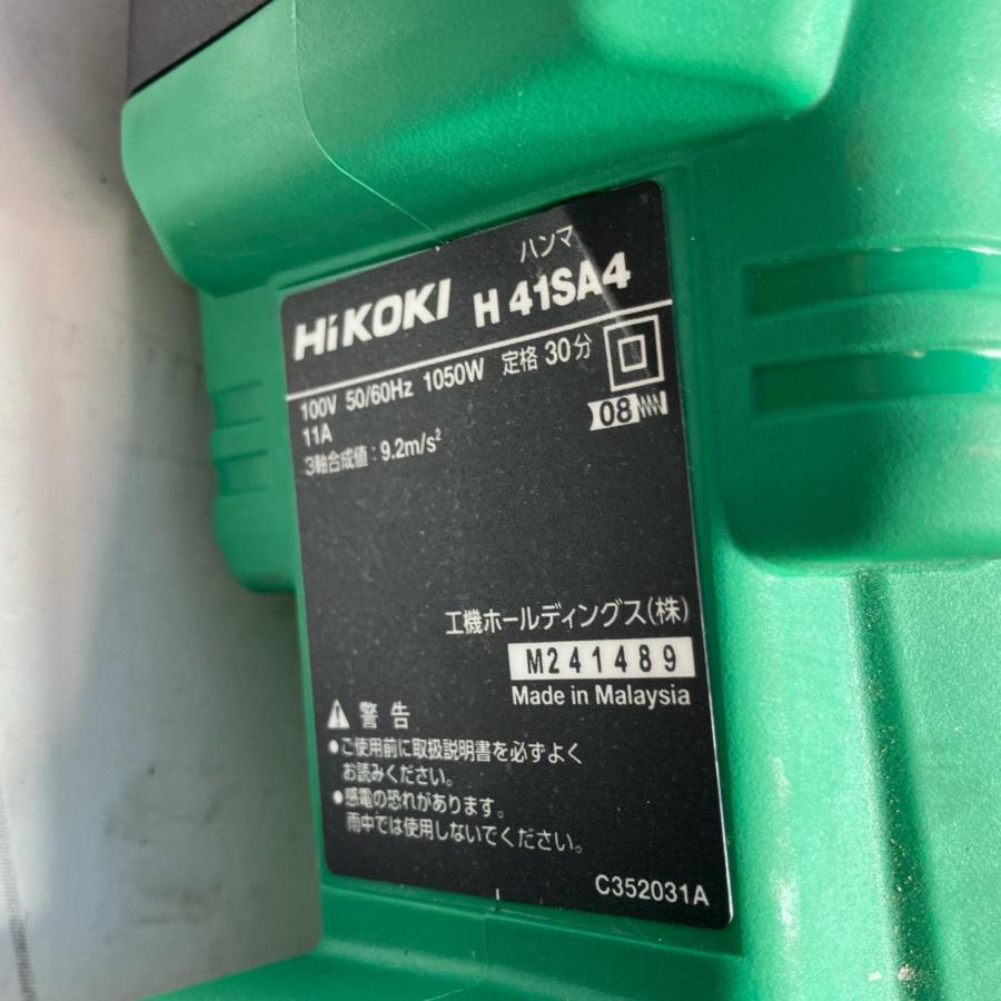 HiKOKI ハイコーキ 工具 ハンマ H41SA4 グリーン 本体のみ コード式