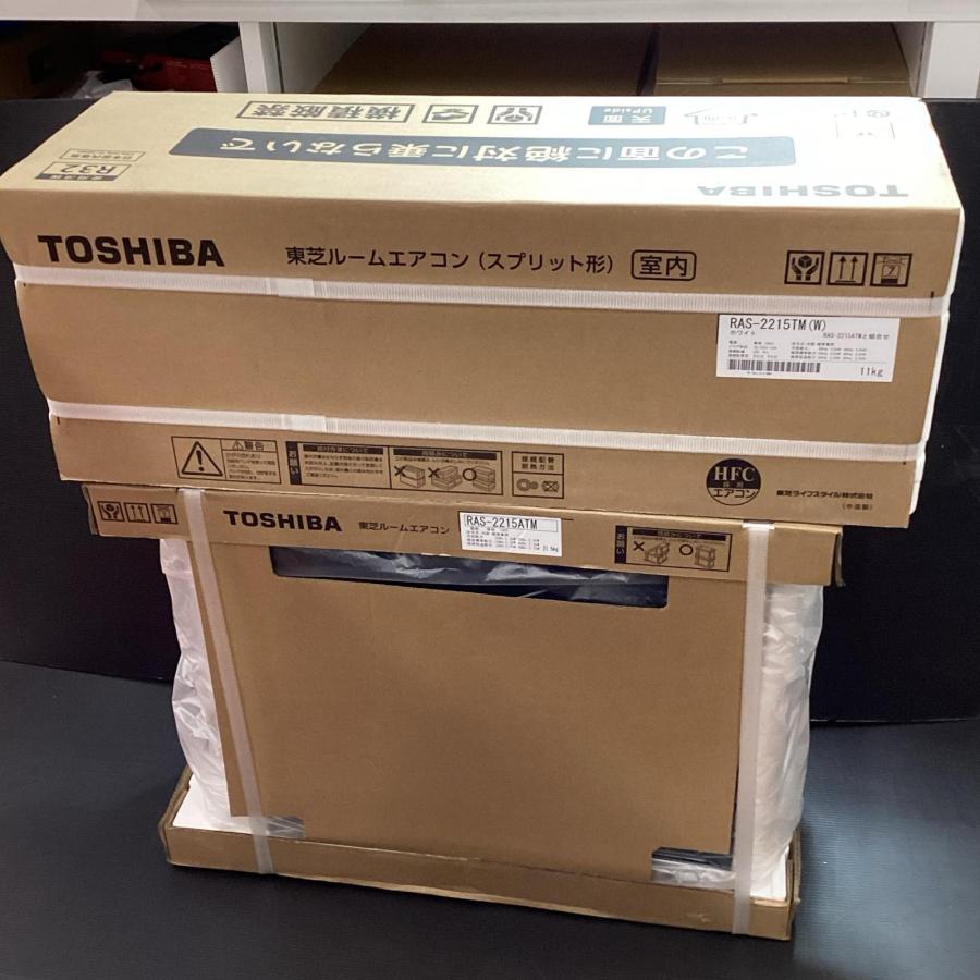 TOSHIBA 東芝 エアコン 壁掛けエアコン RAS-2215ATM 未使用品 未使用 
