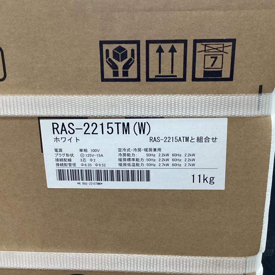 TOSHIBA 東芝 エアコン 壁掛けエアコン RAS-2215ATM 未使用品 未使用