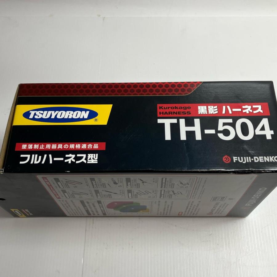 藤井電工 フルハーネス型安全帯 TH-504-OT-DG-M 未使用に近い_3