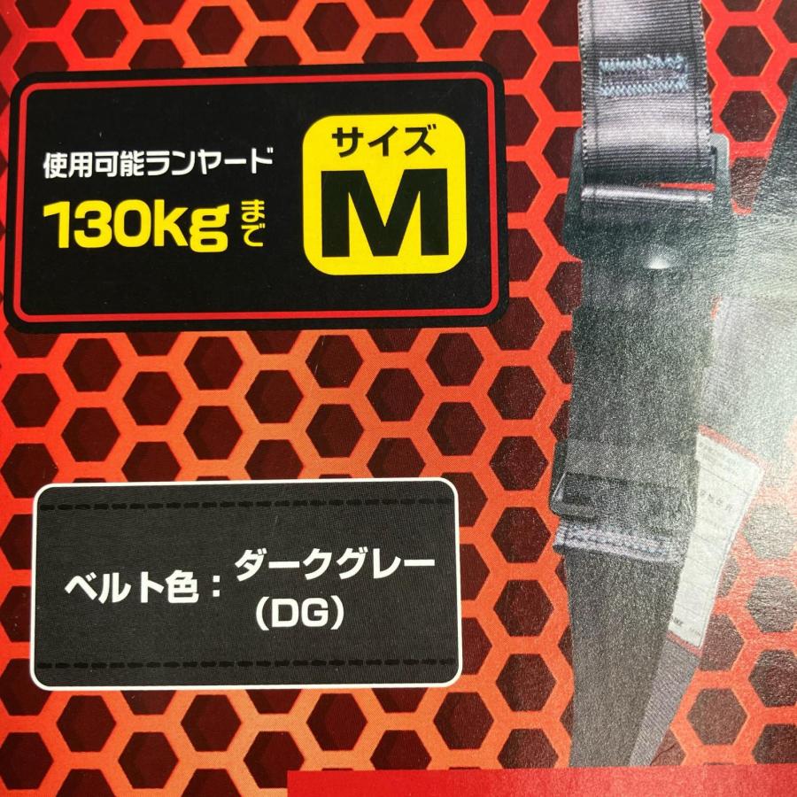 藤井電工 フルハーネス型安全帯 TH-504-OT-DG-M 未使用に近い_4
