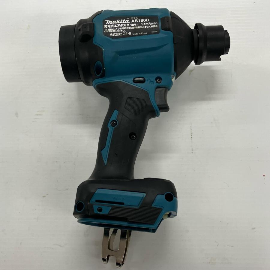 MAKITA マキタ エアダスタ AS180DZ やや傷や汚れあり : リサイクル 