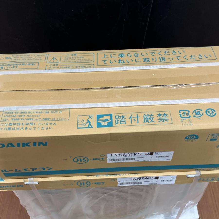DAIKIN ダイキン 季節家電 エアコン 壁掛けエアコン R256AKS 未使用に