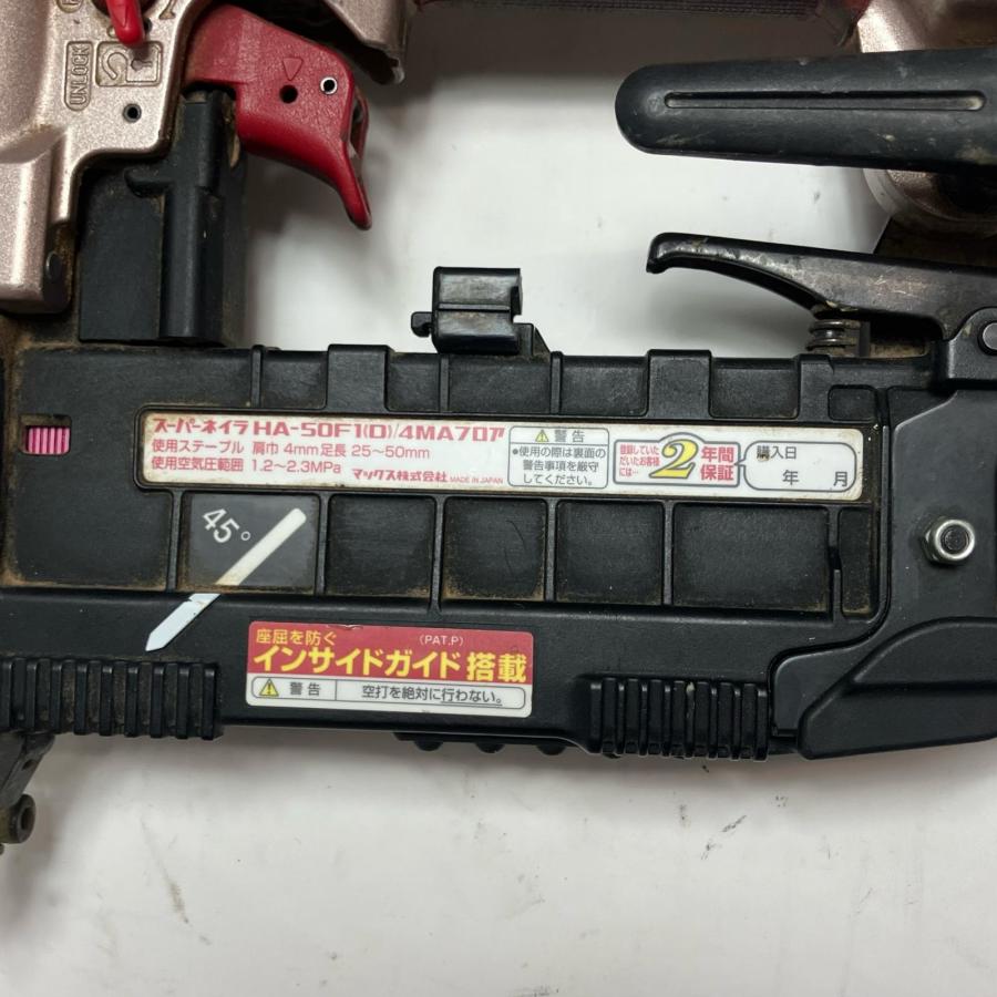 MAX マックス ケース付 高圧 50mm エア釘打ち HA-50F1(D) レッド やや