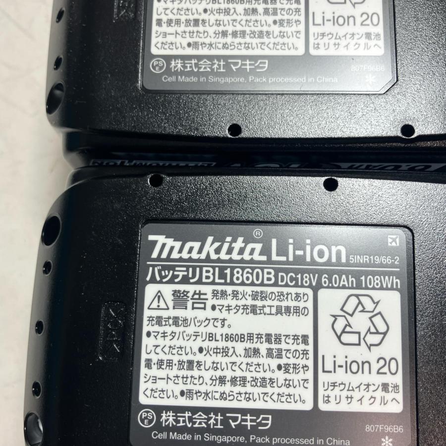MAKITA マキタ ブロワ バッテリー2個 充電器付き 未使用品(S 