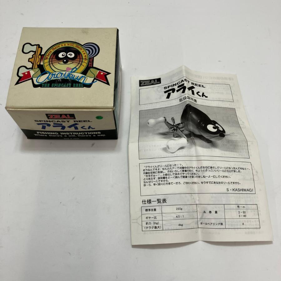 ZEAL ズイール アライくん リール スピンキャスト やや傷や汚れあり