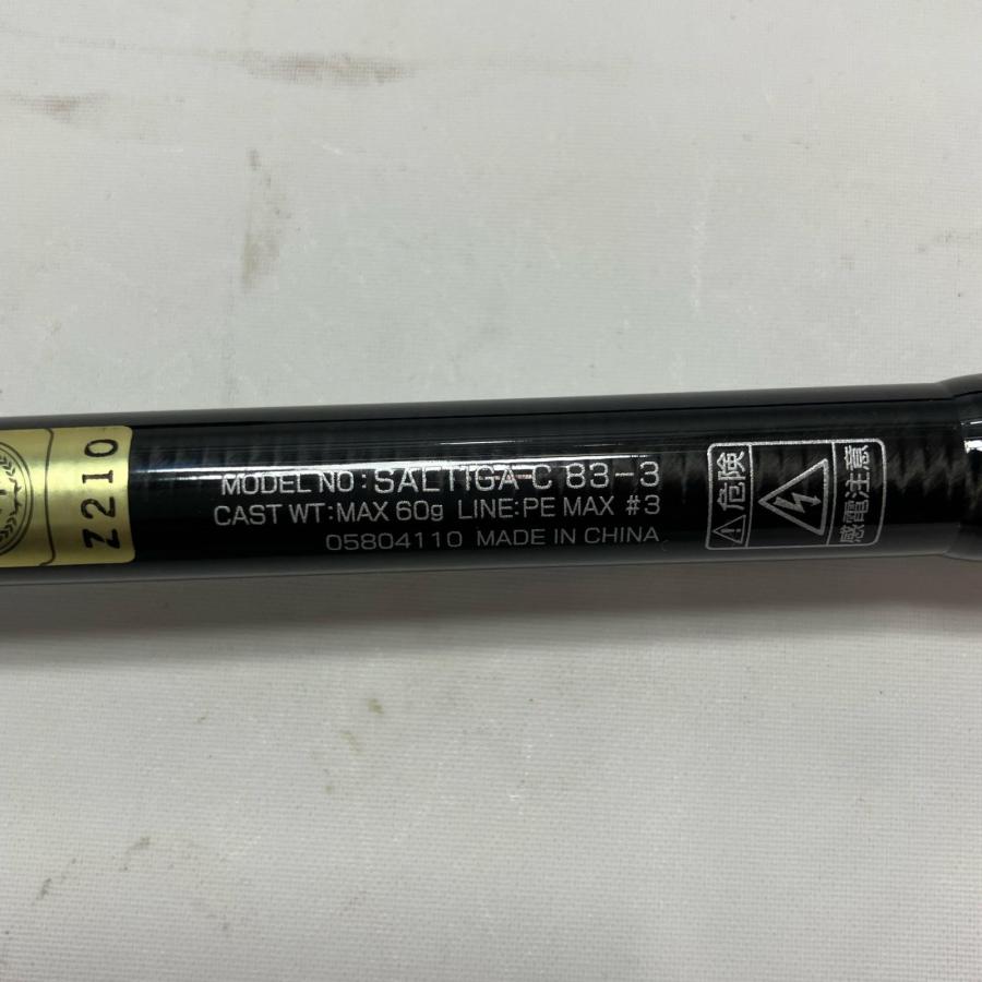 DAIWA ダイワ ロッド ルアーロッド 21ソルティガ C 83-3 05804110 やや