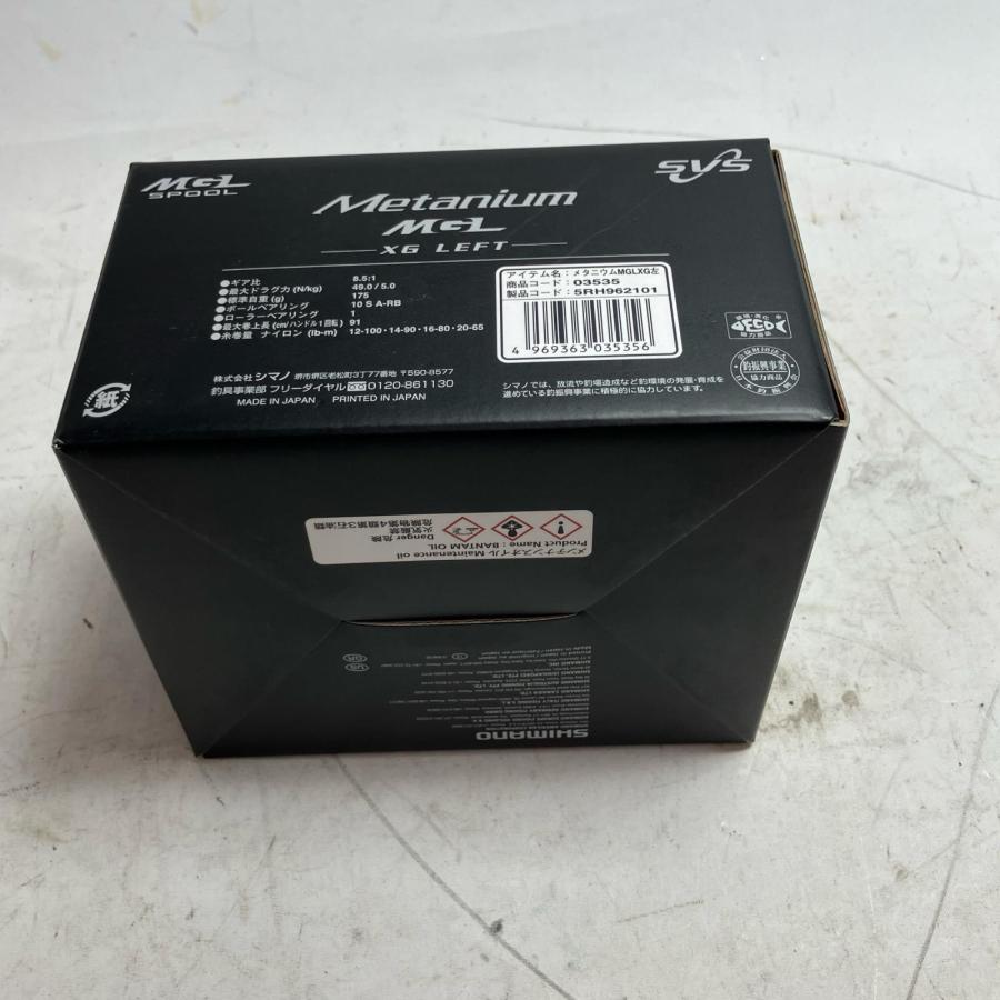 SHIMANO シマノ 釣り用品 リール ベイトリール 16メタニウムMGL XG RH