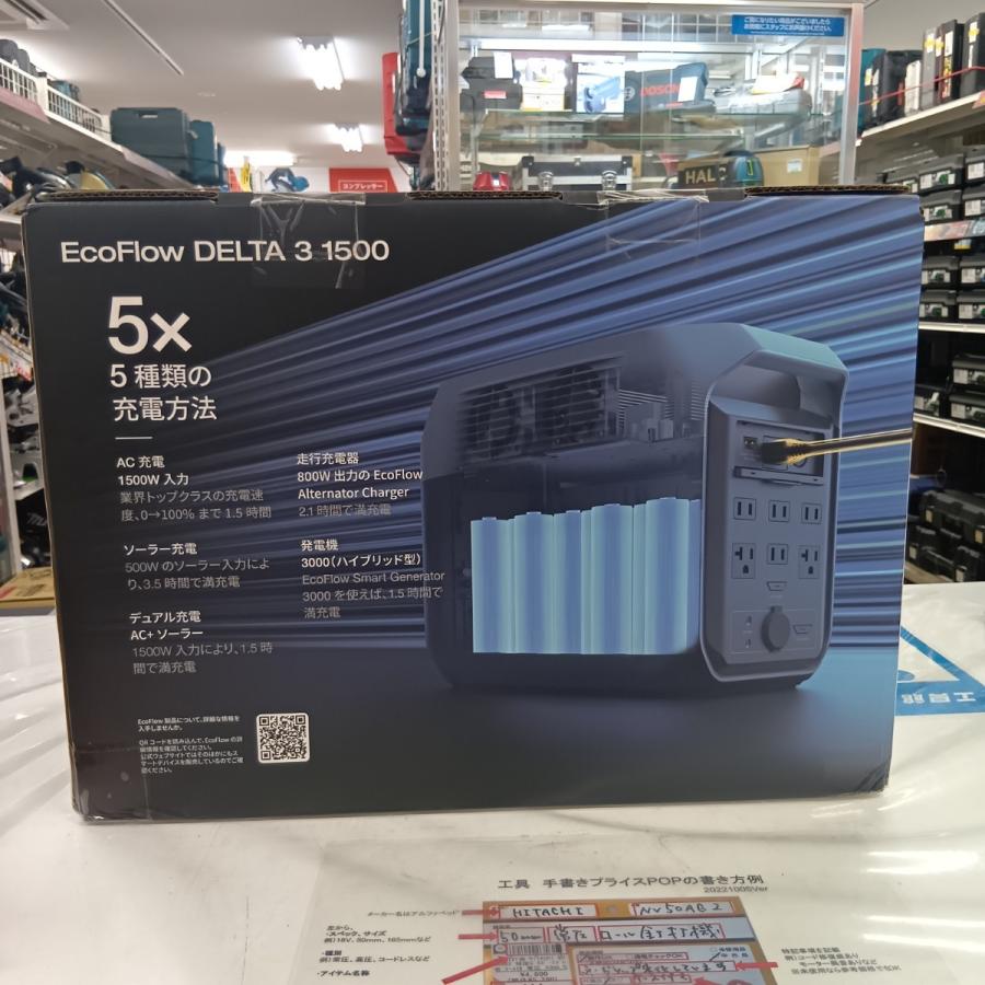 EcoFlow 工具関連用品 ポータブル電源 未使用に近い