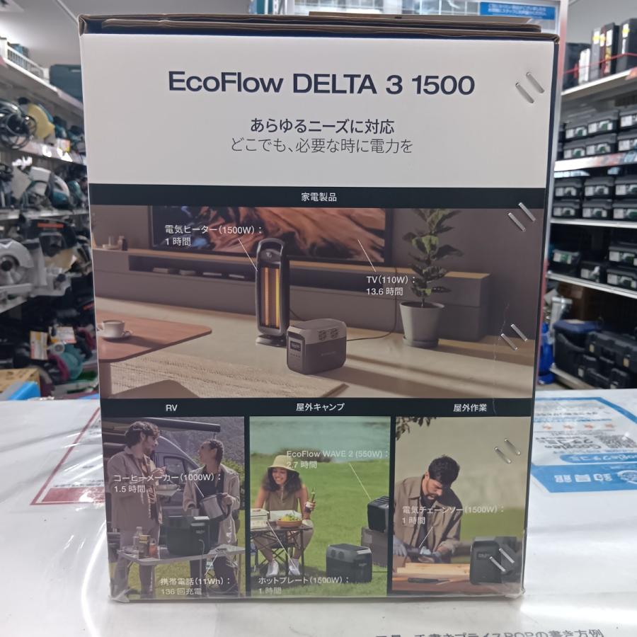 EcoFlow 工具関連用品 ポータブル電源 ポータブル電源 EcoFlow(エコフロー) 非常用電源本体 【通販モノタロウ】