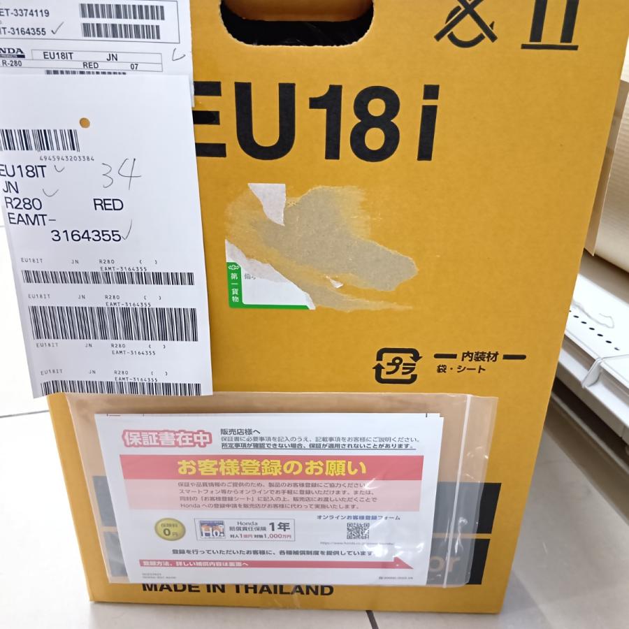 HONDA ホンダ インバーター発電機 EU18i T レッド 未使用品(S) EAMT 