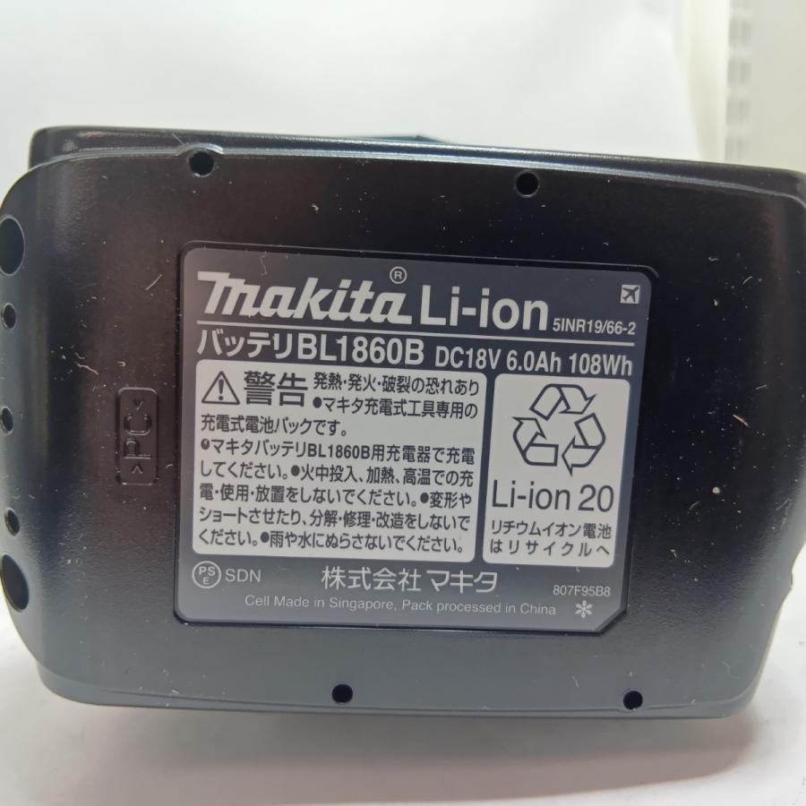 MAKITA マキタ マルチツール TM52DRGPB ブルー 未使用品(S) コードレス