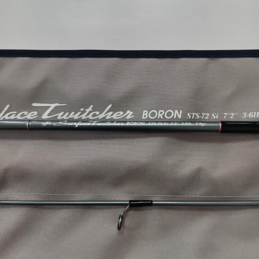 ufmウエダ STS-72 Si 釣り用品 ロッド ルアーロッド サーフェイストゥ